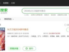 东方卫视在线直播观看今晚直播？上海东方电影频道怎么找？