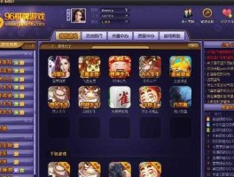 玩游戏网 棋牌游戏平台排行榜？