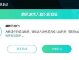 人脸识别厂家排名，拼多多王者人脸识别可靠吗？