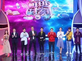 山东卫视节目奇迹时刻 见证奇迹的时刻下一句？