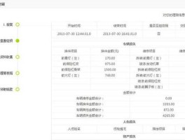 车险理赔查询系统，车险理赔怎么查询？