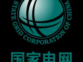 国电电力，国电电力是什么？