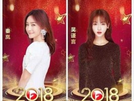 安徽国剧盛典 安徽卫视国剧盛典总共有哪些明星？