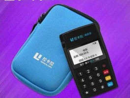 拉卡拉刷卡器，什么是拉卡拉手机刷卡器？