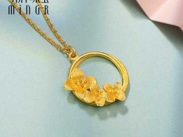明牌珠宝股吧，明牌黄金好吗？