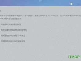 爱学堂，爱学堂平板如何恢复系统？