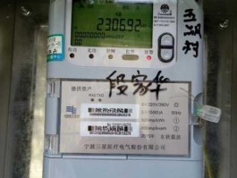 智芯 电表智芯芯片灯闪怎么回事？