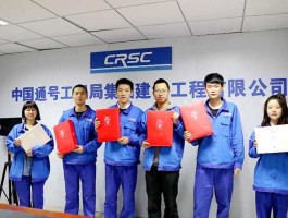 通号集团？通号工程局集团有几个分公司？