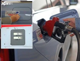 www300456com，加了300百块钱的92号汽油，在汽油没涨价之前加的，跑了456公里请问每公里油耗是多少？请指教？