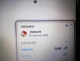 无线互联网 为什么wifi显示无互联网但能用？
