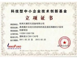 科技部中小企业创新基金 山东瑞图智能科技有限公司怎么样？