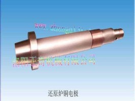 还原炉？还原炉为什么用铜电极？