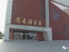 正阳县疫情新消息（正阳公园图书馆开放了吗？）