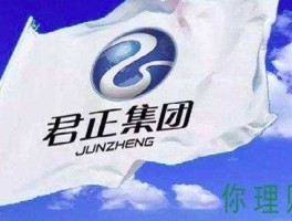 君正集团，2023年君正集团几时分红？
