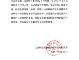 002616？有双主业上市成功的案例吗？