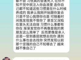 铁路吧？女朋友和我分手了，说我们不可能了，在外地上班，我说抢不到高铁票我去接吧，她说抢不到再说吧？