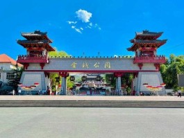 金城股份股吧，金城矿建属于什么集团？