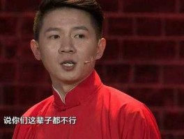 笑傲江湖3？笑傲江湖第三季总决赛冠军是谁啊？