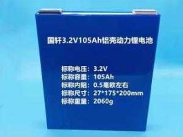 磷酸铁价格 72V65A巡鹰磷酸铁锂价格？