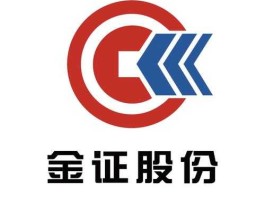金证股份 金证股份的全称是什？