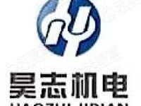 昊志机电，昊志机电能发展成大公司吗？