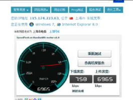 河北宽带网（河北广电宽带和长城宽带速度怎么样？）