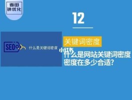 关键词（关键词是什么意思）