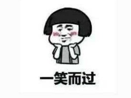 被无视的可怜人 一个男人无视你的话意味着什么？