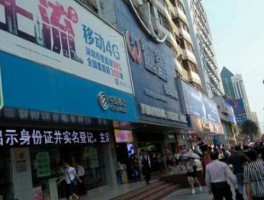 远望手机网？华强北远望手机批发怎么那么便宜？