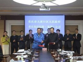重庆化医股市（重庆化医 上市公司）