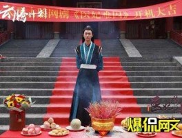 云腾计划，医妃难囚第二季第几集打架？