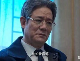 228事件？高启强为什么对王力下手？
