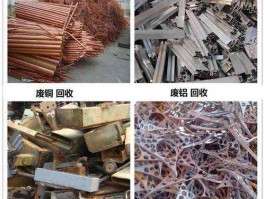 废旧金属回收？收购有色金属需要什么手续？