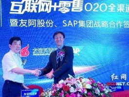友阿股份？友阿股份是做什么的？