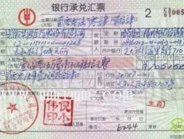 承兑是通俗意思是什么，银行承兑汇票大白话什么意思？