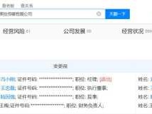 300027（300027解除限售股份是什么意思？）