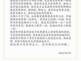 大声说出来2015，为什么喜欢一个人不敢在多人的地方说喜欢他呢？