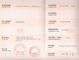 石化网（怎么才能办理中石油石化入网证？）