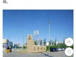 天业股份股吧（昌吉市上市公司有哪些？）