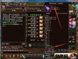 天龙社区，天龙八部跑环任务怎么求助？