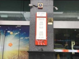 宁波银行网点 宁波银行在无锡有几个支行？