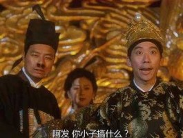 零零发（大内密探零零发有几部？）