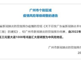 广州疫情数据，进广州要48小时核酸证明吗？