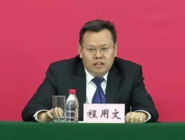 湖北武汉一把手同时调整释放了什么信号？市委、市府的秘书长到底是什么职务？