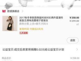 百分百返利网（京东帮怎么赚钱，能盈利吗？）