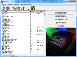 92wy（求一款小霸王游戏名字。克拉米？）