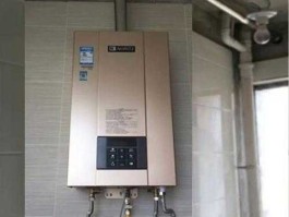 煤气冷凝水排水器 燃气热水器的冷凝水管有什么用？