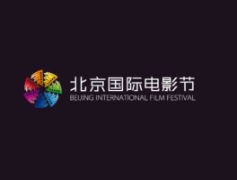 北京影道（北京国际电影节开幕式时间？）