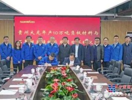 山河智能股票 湖南工程机械四大巨头？