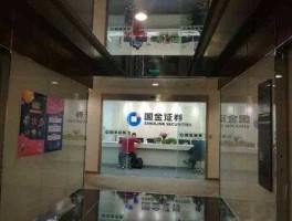 河北证券，廊坊有多少家证券营业部？